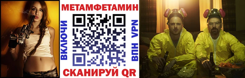 АМФЕТАМИН 97% Купить закладки Киренск