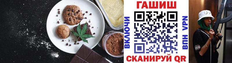Печенье с ТГК марихуана  Купить закладки  Киренск 