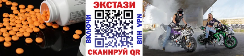 ЭКСТАЗИ DUBAI Купить где Киренск