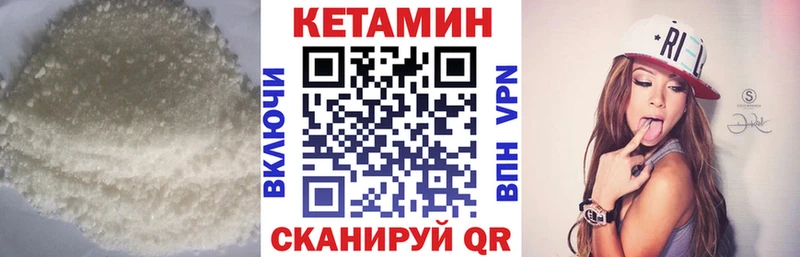 Кетамин ketamine  Купить  Киренск 