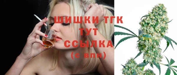 бутик Ельня