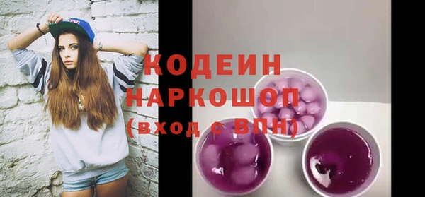 бутик Ельня
