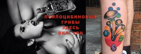 бутик Ельня