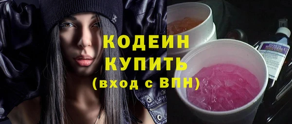 герыч Елизово