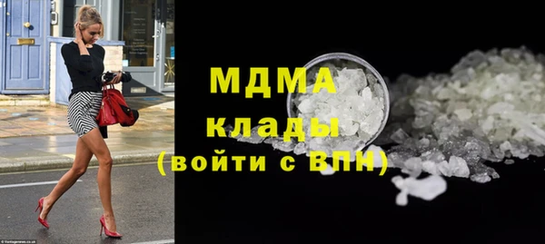 герыч Елизово