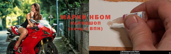 бутик Ельня