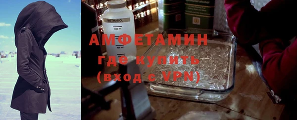 герыч Елизово