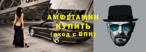 герыч Елизово