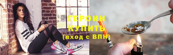 бутик Ельня