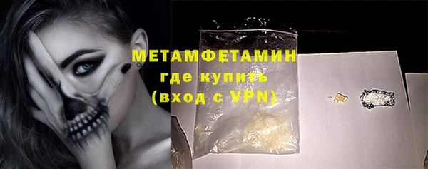 герыч Елизово