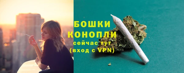бутик Ельня