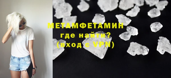 бутик Ельня