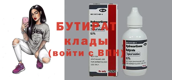 бутик Ельня