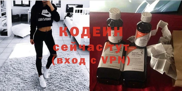 бутик Ельня