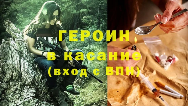 бутик Ельня