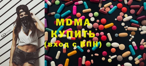бутик Ельня