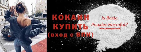 герыч Елизово