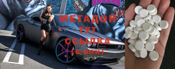 герыч Елизово