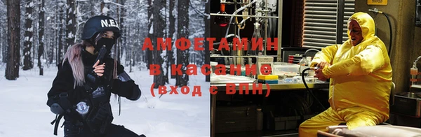 бутик Ельня