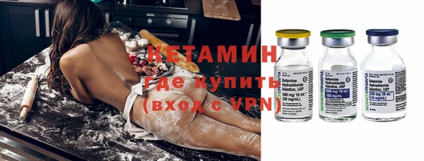 кокаин Заволжье
