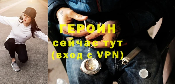 герыч Елизово