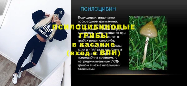бутик Ельня