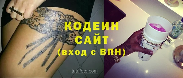 герыч Елизово