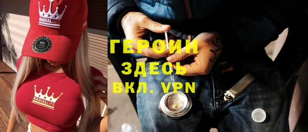 бутик Ельня