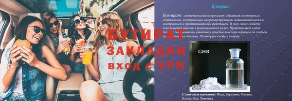 бутик Ельня