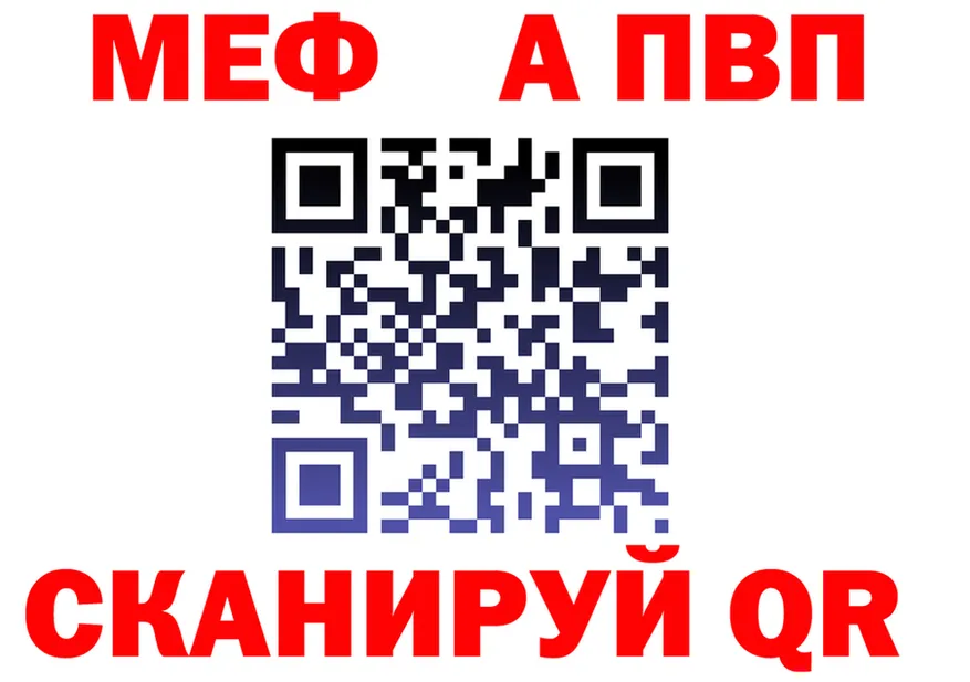 A PVP Соль ссылки это hydra Киренск
