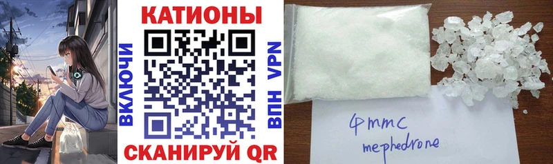 Купить закладки  Киренск  Меф кристаллы 