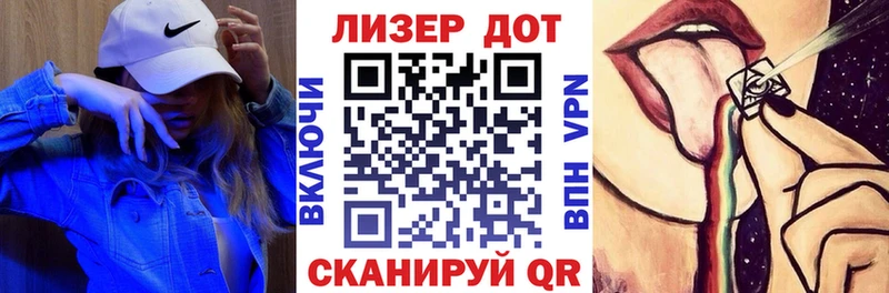 Марки N-bome 1,5мг  Купить где  Киренск 