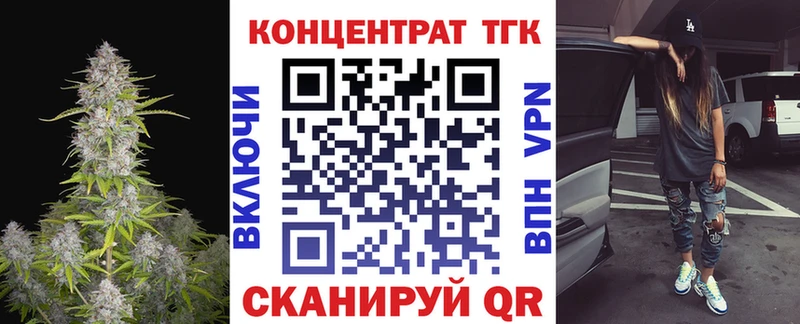 Купить закладки  Киренск  ТГК жижа 